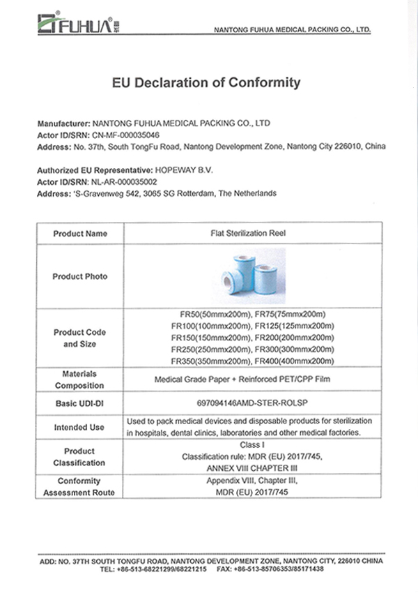 EU Doc (Flat Sterilization Reel)