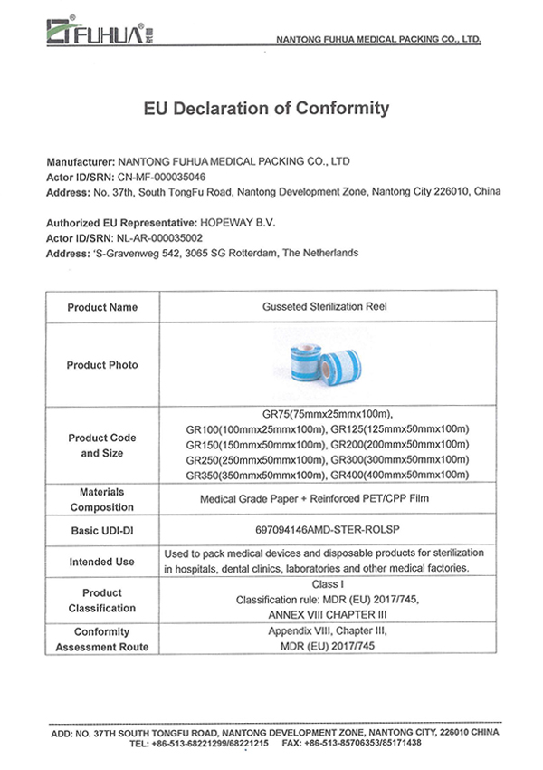 EU Doc (Gusseted Sterilization Reel)