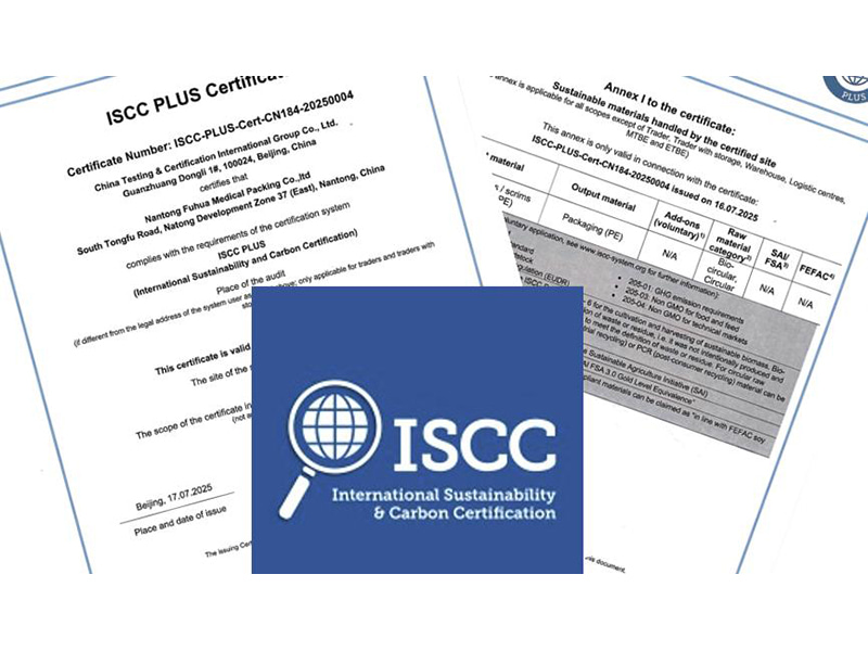 Nakamit ang sertipikasyon ng ISCC Plus