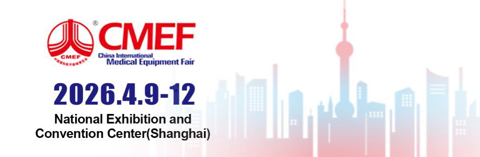 Ang 93rd CMEF 2026: Pag-uugnay sa Pandaigdigang Paggawa at Pagbabago ng Medikal